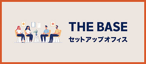 THEBASE