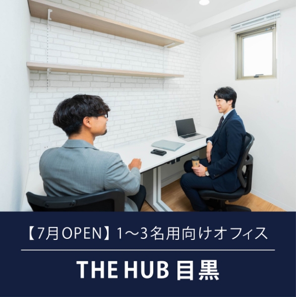 田町駅前の新築オフィス