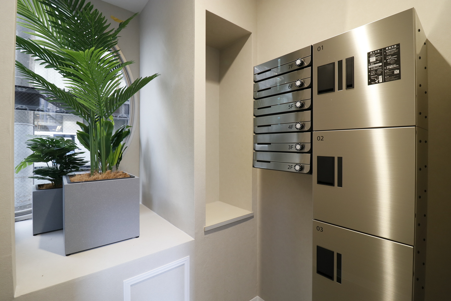 ポスト・宅配BOX