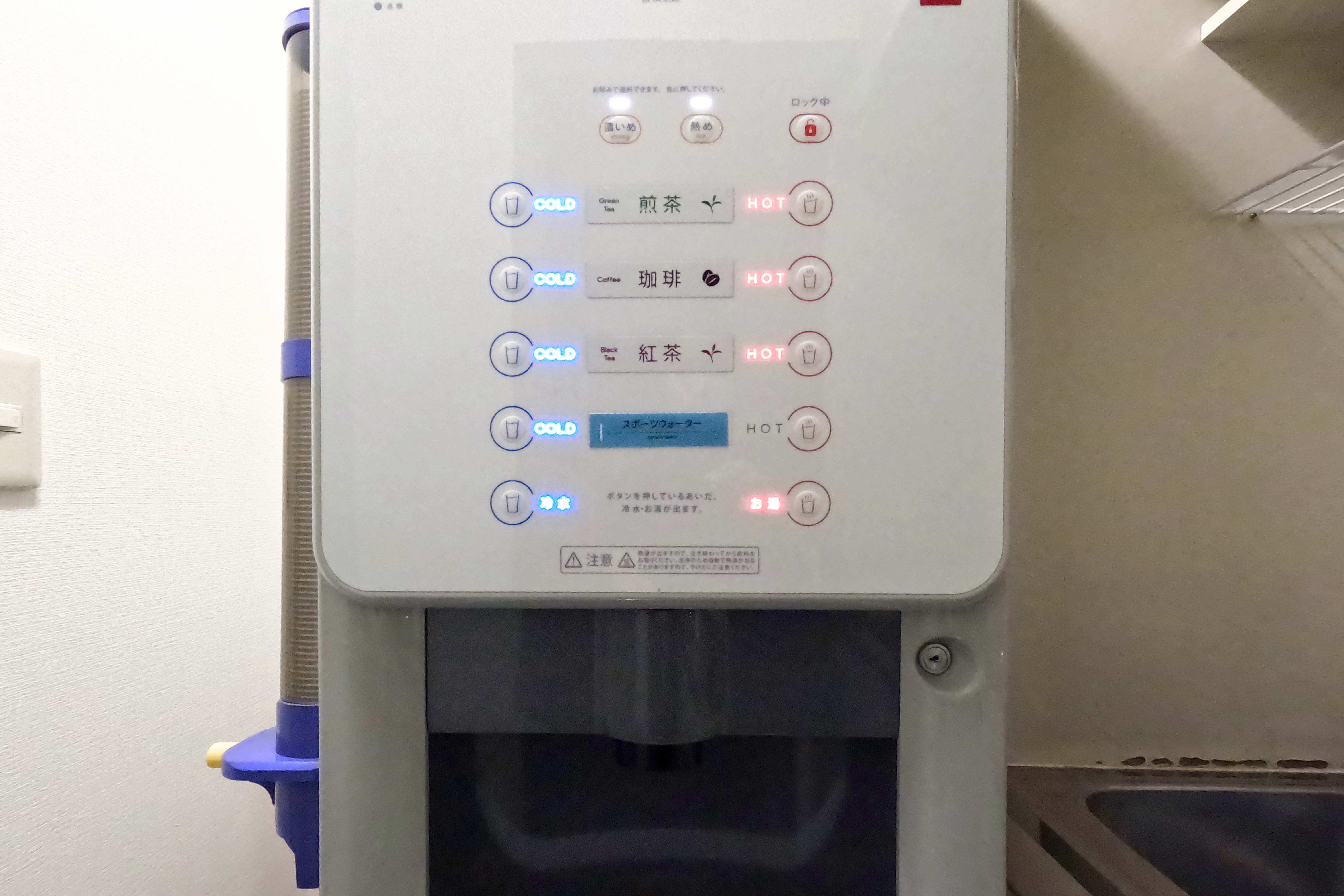 フリードリンク