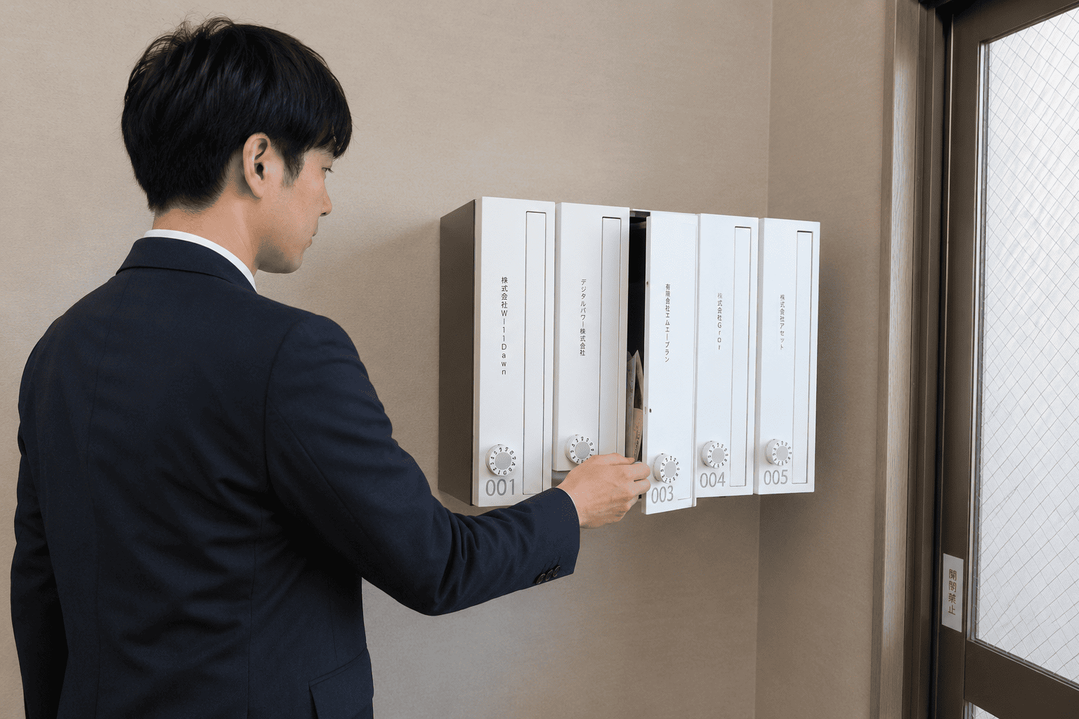 専用ポスト
